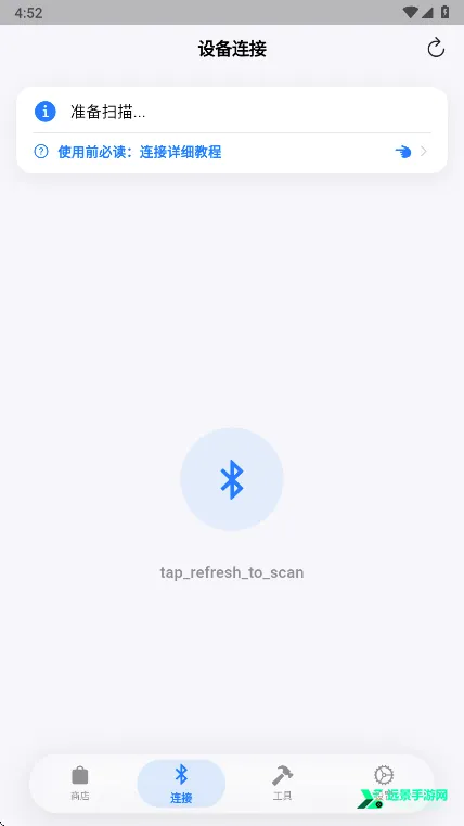 OrbitV最新手机版 OrbitV最新手机版
