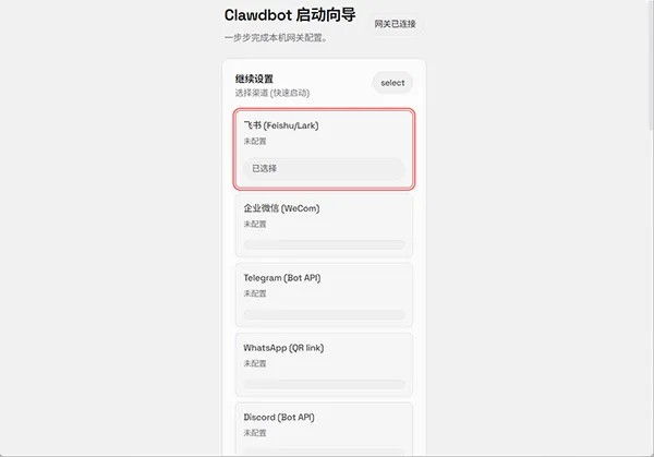 OpenClaw2026官方最新版本 OpenClaw2026官方最新版本
