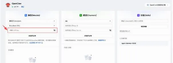 OpenClaw2026官方最新版本 OpenClaw2026官方最新版本