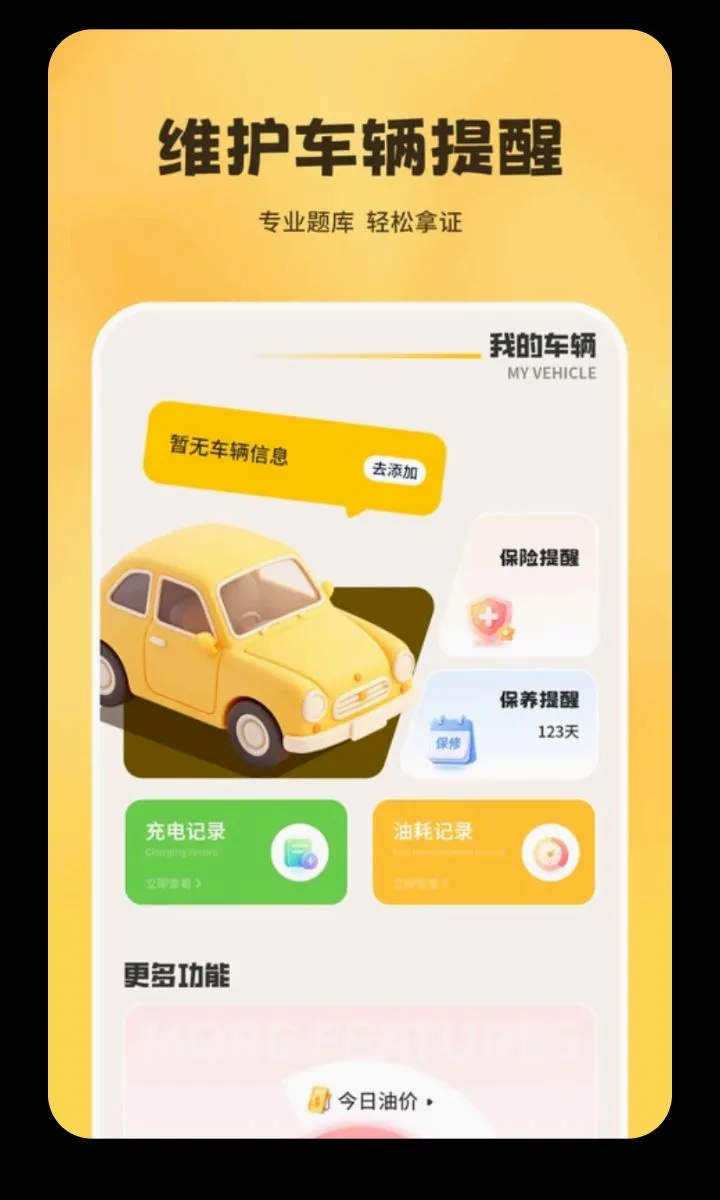 �ݳ��ݿ�����2026���°汾v1.2.0 �ֻ���