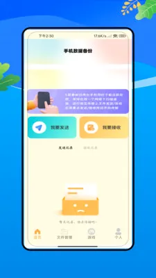 �����¼����V3.0 �ֻ���