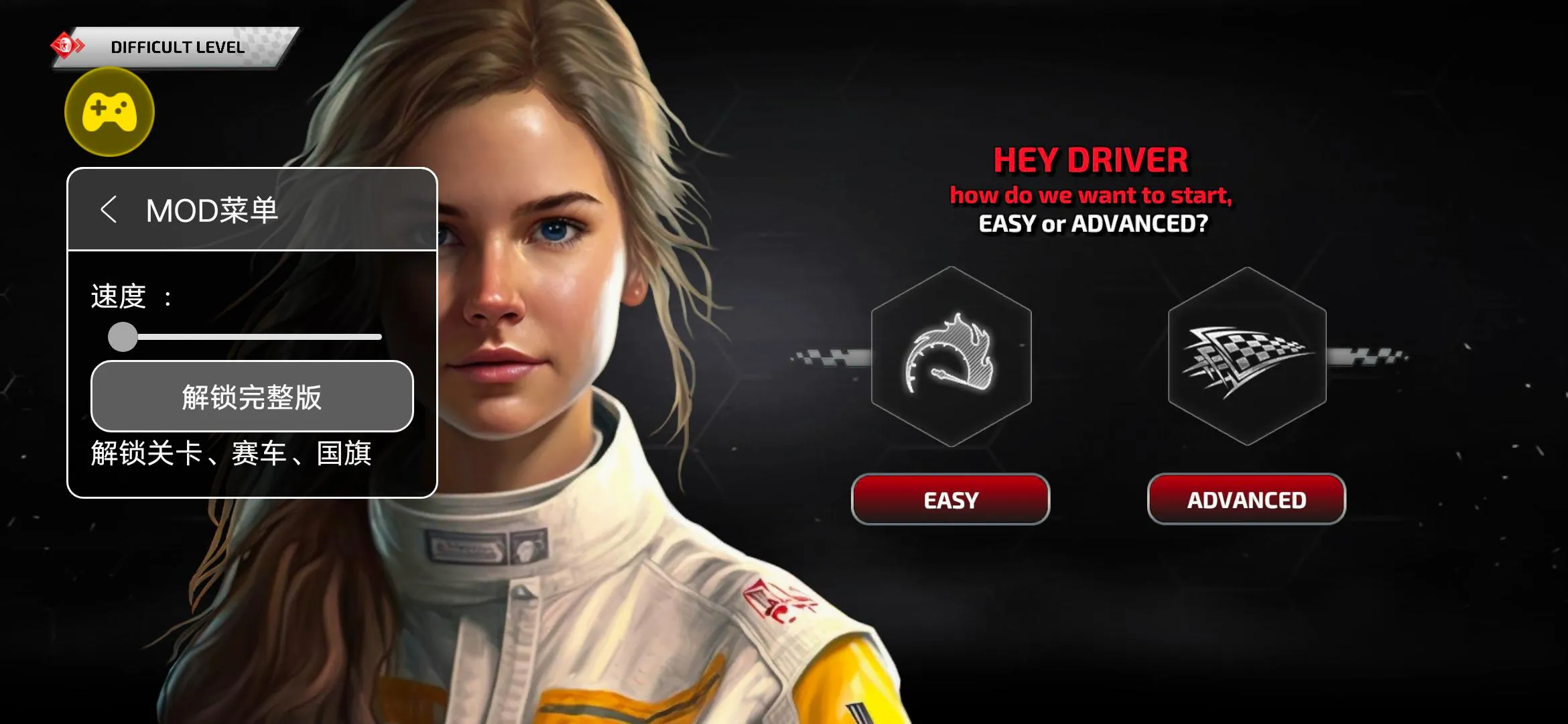 F1����ʽ����v6.58 ��׿��