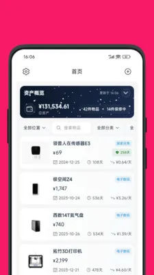 ��������ֻ���v3.0.0 �ֻ���