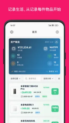 ��������ֻ���v3.0.0 �ֻ���