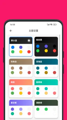 ��������ֻ���v3.0.0 �ֻ���