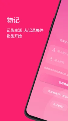 ��������ֻ���v3.0.0 �ֻ���