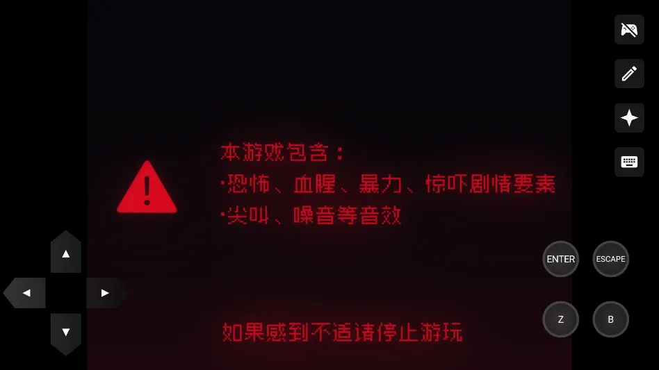 再构镜像最新手机版 再构镜像最新手机版