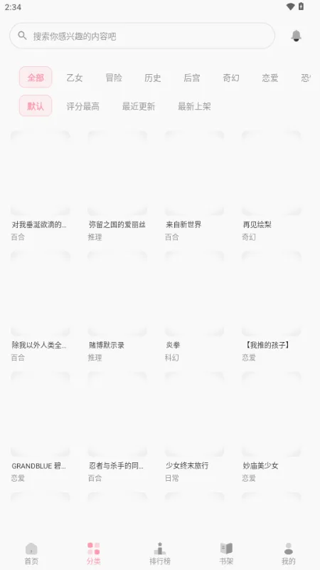 ��������2026���°汾v2.0.2 �ֻ���