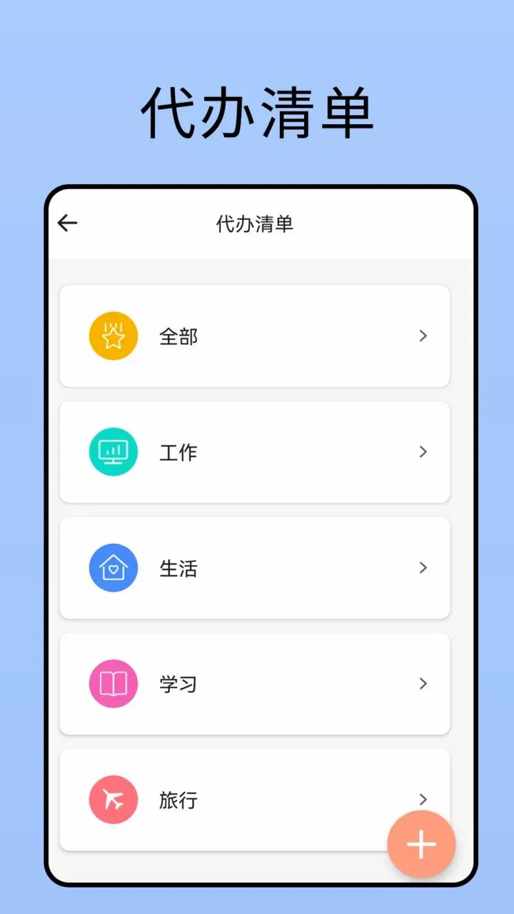 ����¼�ʼ����������ֻ���v2.0 �ֻ���