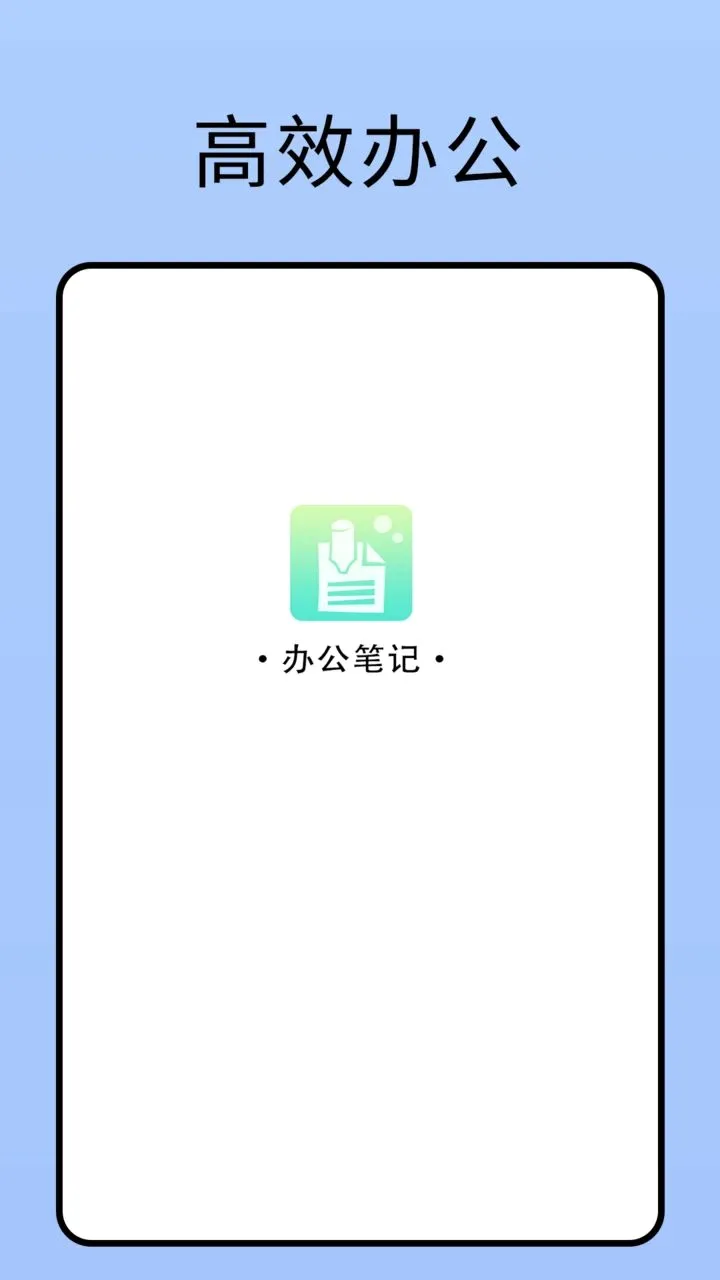 ����¼�ʼ����������ֻ���v2.0 �ֻ���