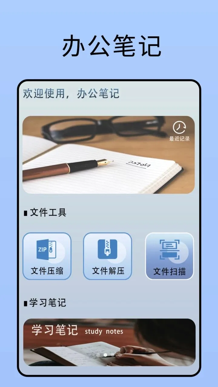 ����¼�ʼ����������ֻ���v2.0 �ֻ���