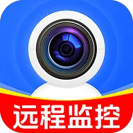 免费高清监控看家2026官方最新版本v1.0.1.1002 安卓版