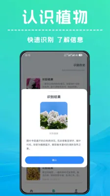 ��������ʶ�������ֻ���v1.0.2 ��׿��