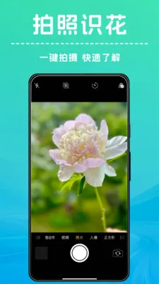 ��������ʶ�������ֻ���v1.0.2 ��׿��