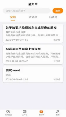 ������æ���������ֻ���v1.1.1 ��׿��