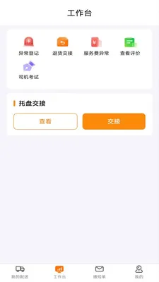 ������æ���������ֻ���v1.1.1 ��׿��