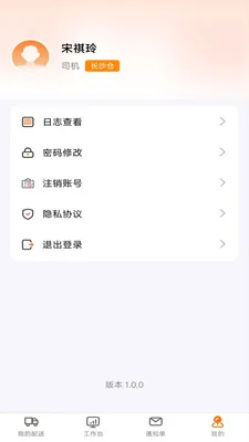 ������æ���������ֻ���v1.1.1 ��׿��