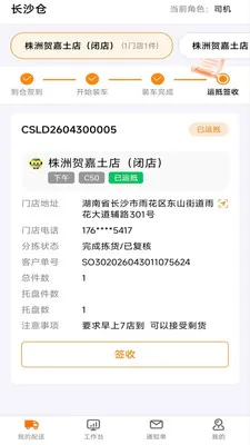 ������æ���������ֻ���v1.1.1 ��׿��