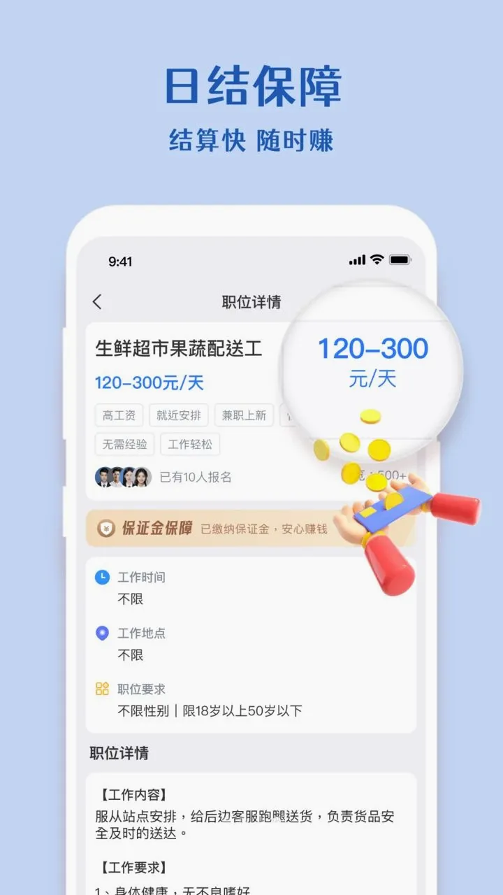 �����㹤�����ֻ���v1.4.4 ��׿��