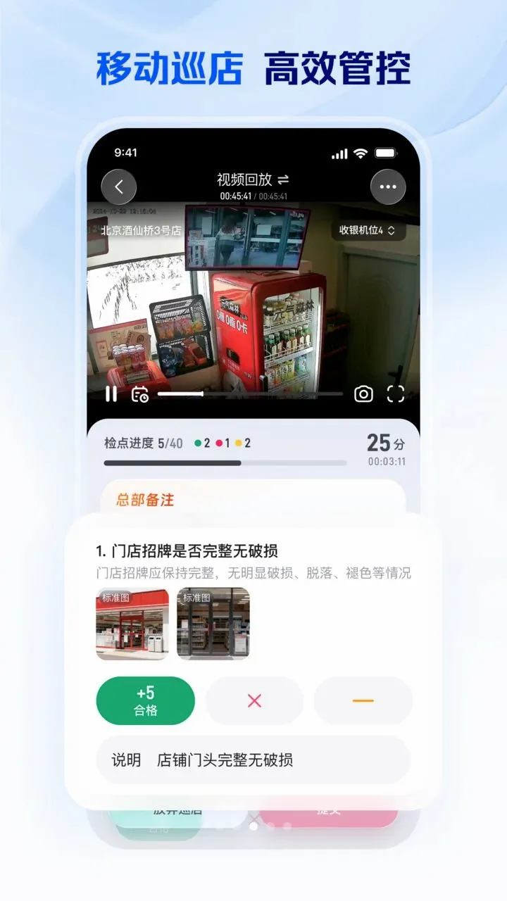 ΢����ҵ�������ֻ���v1.0.20.4 ��׿��
