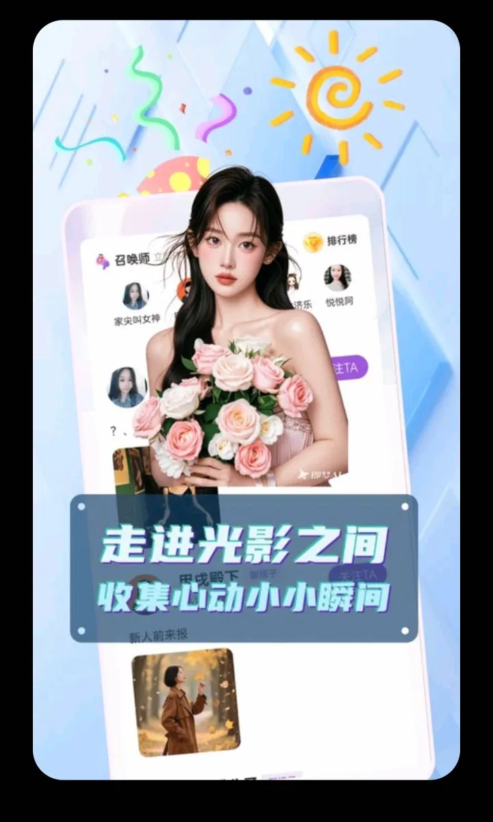 ��ϲ��԰2026�ٷ����°汾v3.2.03 �ֻ���