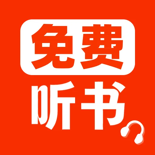 畅听小说免费版最新手机版v1.0.0 安卓版