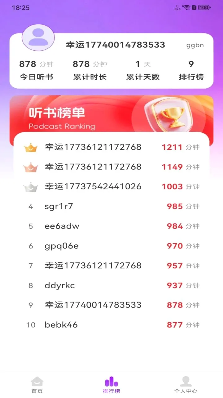 ����С˵��Ѱ������ֻ���v1.0.0 ��׿��