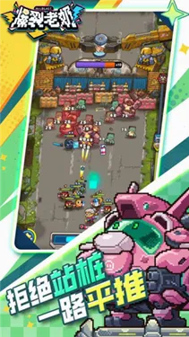 爆裂老奶2026最新版本v1.0.11 安卓版