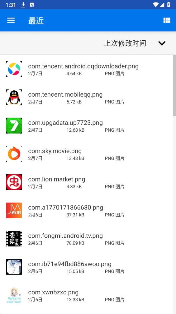 һ���Ե�v6.7.0 �ֻ���