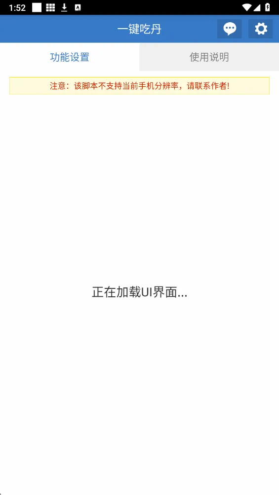 һ���Ե�v6.7.0 �ֻ���