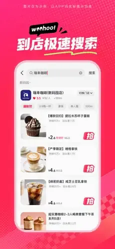 抖省省2026官方最新版本v38.1.1 手机版