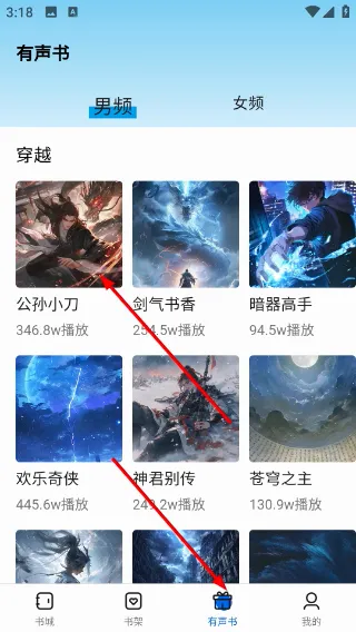 书海畅读最新手机版 书海畅读最新手机版