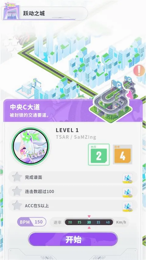 闪音跃动2026最新版本 闪音跃动2026最新版本