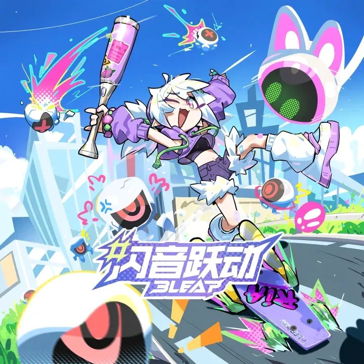 闪音跃动2026最新版本 闪音跃动2026最新版本
