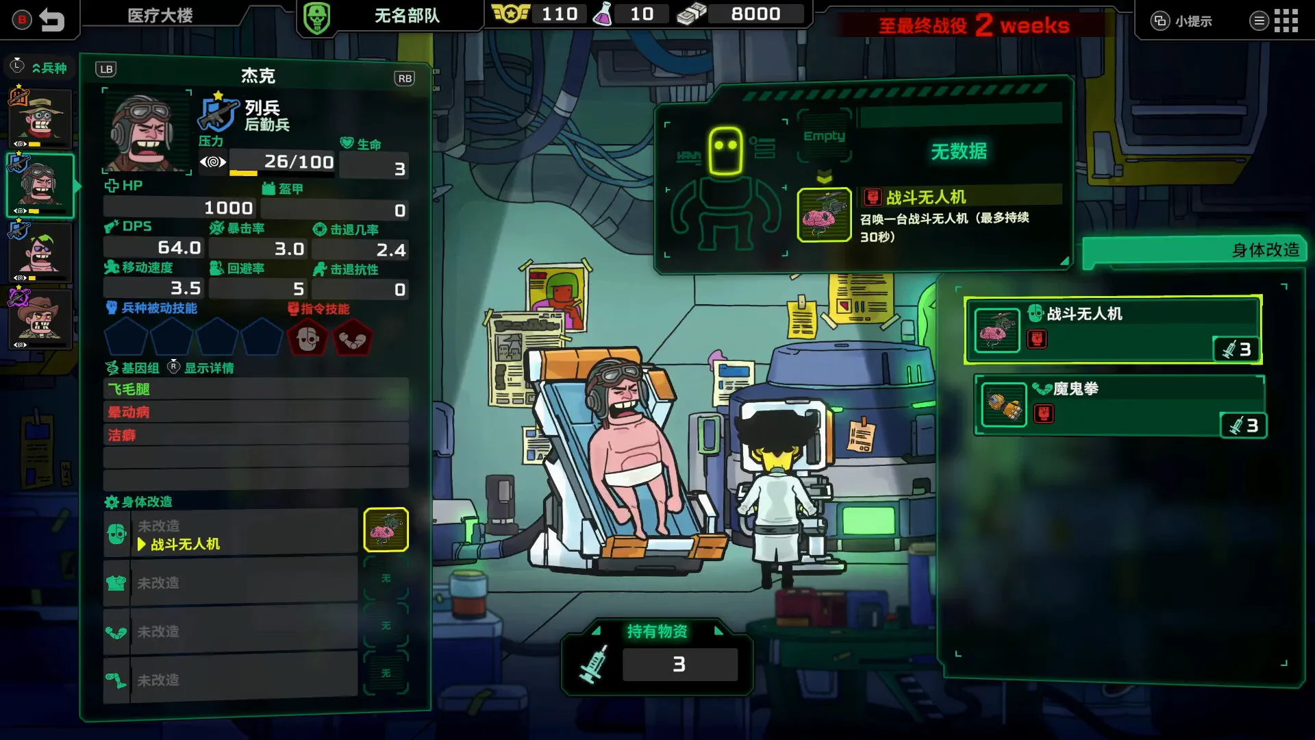 死去活来最新手机版v1.0.3 安卓版