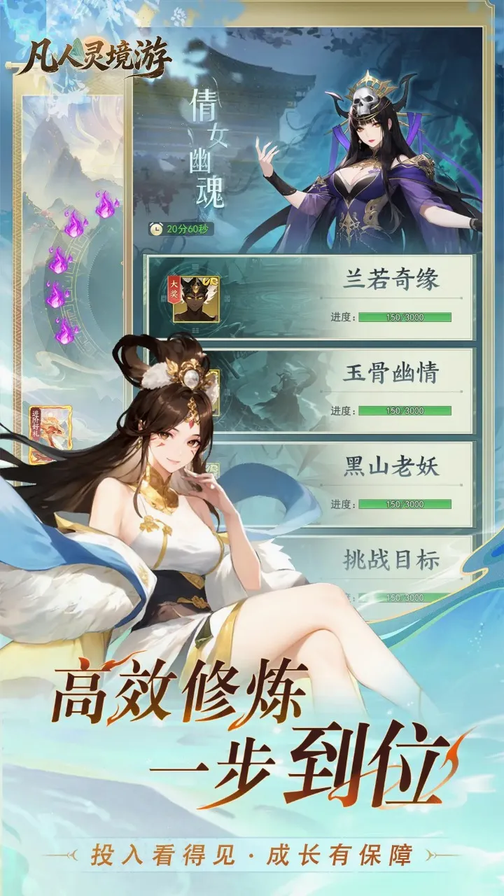 �����龳��2026���°汾v1.0.30 ��׿��