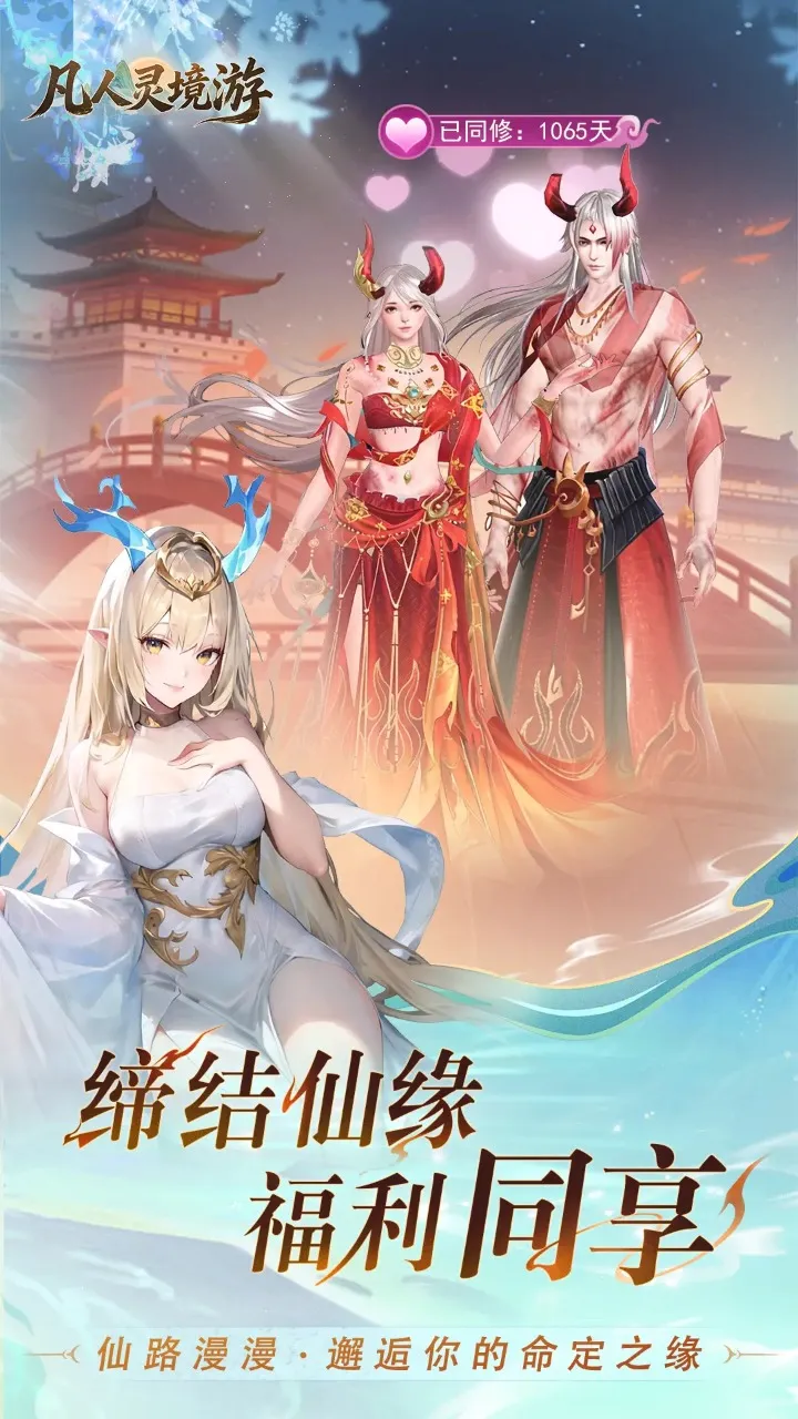 �����龳��2026���°汾v1.0.30 ��׿��