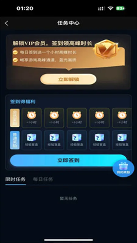 ��������v1.0.11 �ֻ���