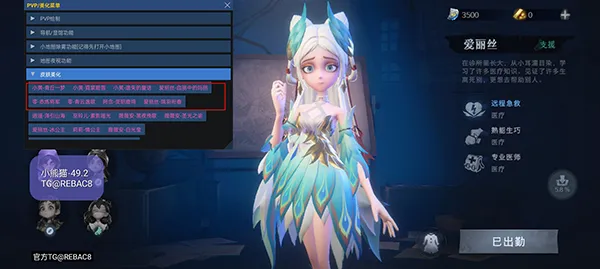 С��è�������������ֻ���v1.0.4 ��׿��