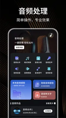 С��è�������������ֻ���v1.0.4 ��׿��