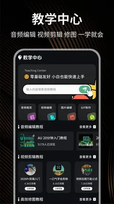 С��è�������������ֻ���v1.0.4 ��׿��