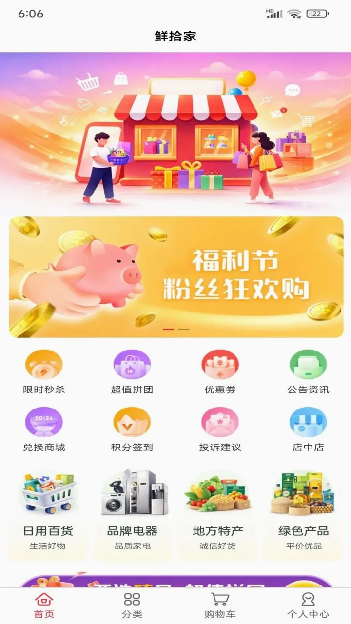 ��ʰ��2026�ٷ����°汾v2.5.5 ��׿��