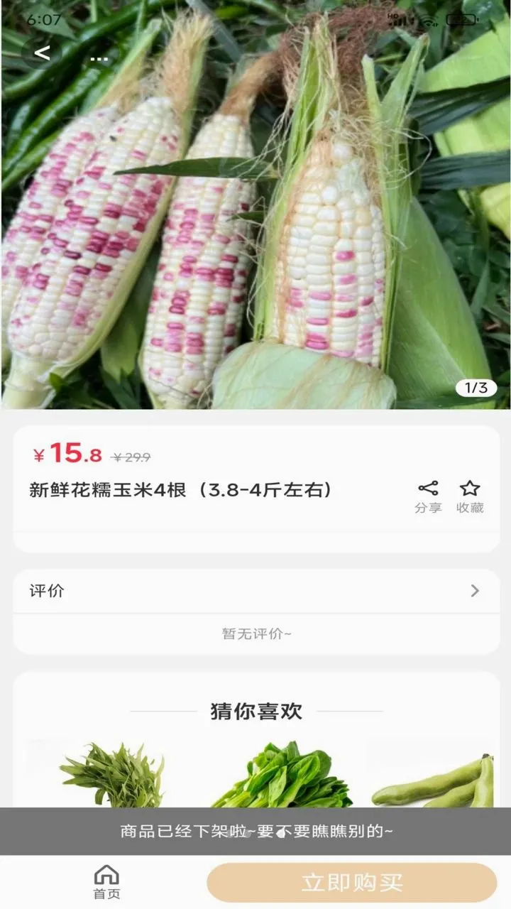 ��ʰ��2026�ٷ����°汾v2.5.5 ��׿��