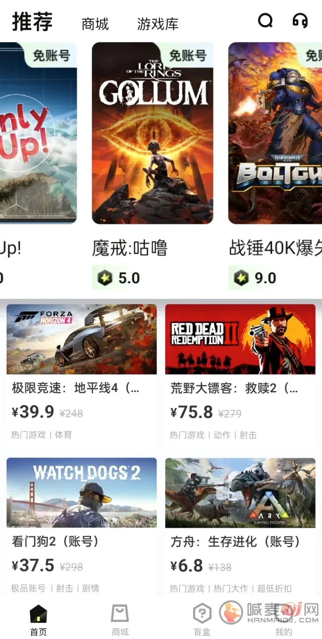 快丸云