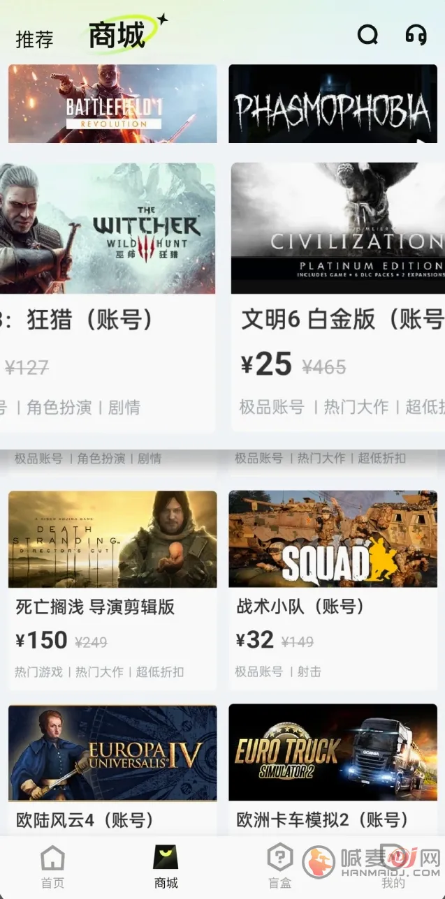 快丸云