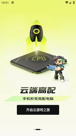 快丸云2026最新版本 快丸云2026最新版本