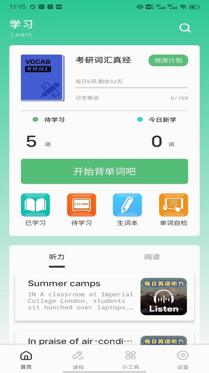 �ִ�2026�ٷ����°汾v1.0.1 �ֻ���