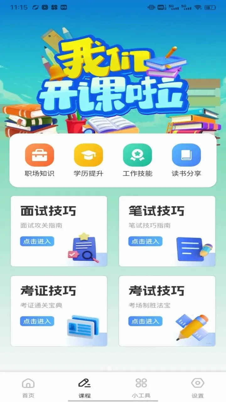 �ִ�2026�ٷ����°汾v1.0.1 �ֻ���