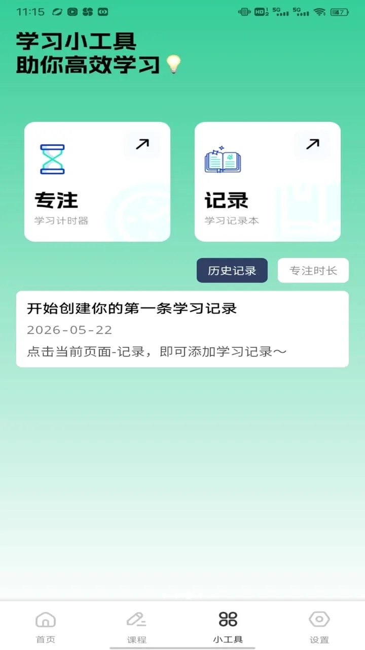 �ִ�2026�ٷ����°汾v1.0.1 �ֻ���