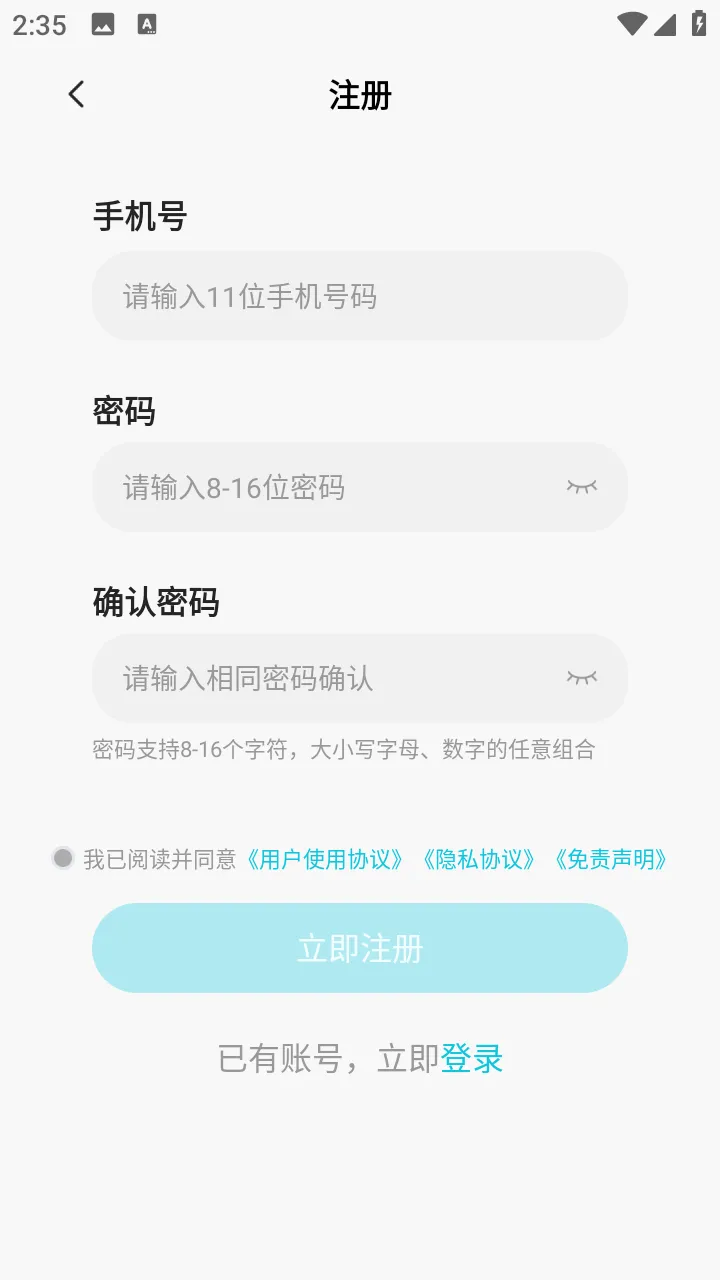 ��è���ֻ�2026�ٷ����°汾v5.9.6.2 �ֻ���